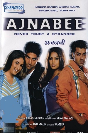 Ajnabee غریبه