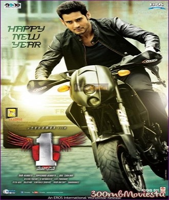 دانلود فیلم هندی 1Nenokkadine 2014 (تالیوودی)