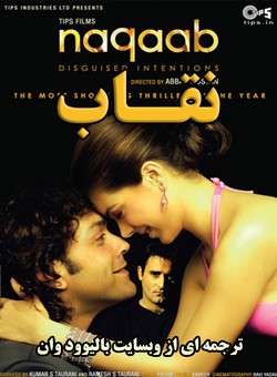 دانلود فیلم هندی Naqaab 2007 ( نقاب ) با زیرنویس فارسی چسبیده