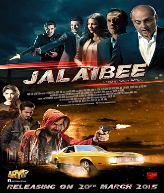 دانلود فیلم هندی Jalaibee 2015