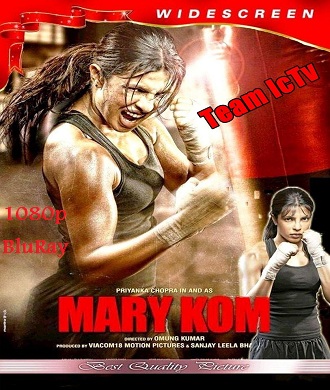 دانلود فیلم هندی Mary Kom 2014 (مری کوم)