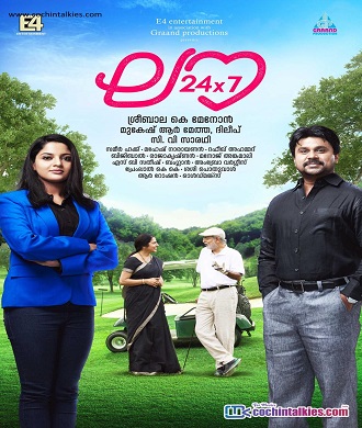 دانلود فیلم هندی Love 24x7