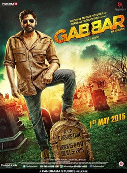 دانلود فیلم هندی Gabbar is back 2015 ( بازگشت جبار ) با زیرنویس فارسی چسبیده + دوبله فارسی