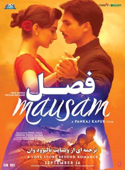 دانلود فیلم هندی Mausam 2011 ( فصل ) با زیرنویس فارسی چسبیده