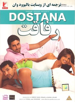 دانلود فیلم هندی Dostana 2008 ( رفاقت ) با زیرنویس فارسی چسبیده