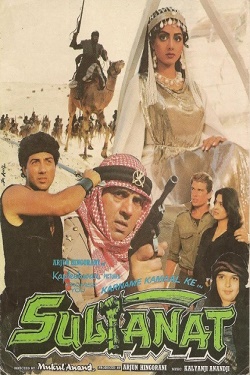 Sultanat