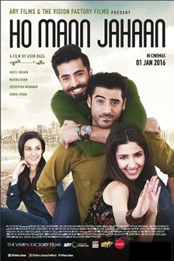 دانلود فیلم پاکستانی Ho Mann Jahaan 2015