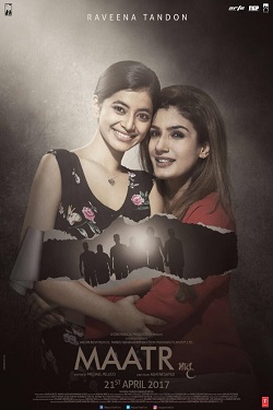 Maatr مادر
