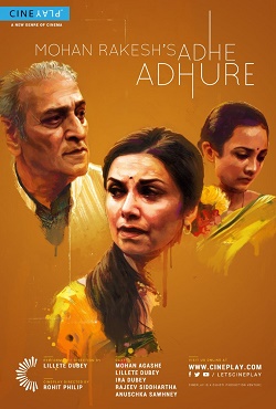 دانلود فیلم هندی Mohan Rakesh's Adhe Adhure 2014