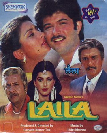 دانلود فیلم هندی Laila 1984 لیلا