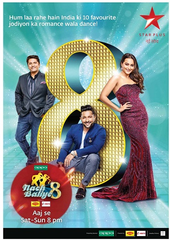 دانلود فصل 8 مسابقه ی رقص Nach Baliye Season 8