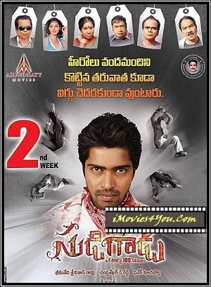 دانلود فیلم هندی Sudigadu 2012