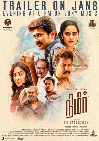 دانلود فیلم هندی Nimir 2018 طلوع