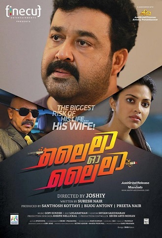 دانلود فیلم هندی Lailaa O Lailaa 2015 (لیلا او لیلا)