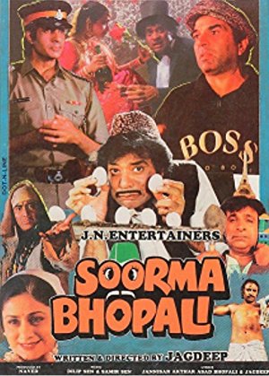 دانلود فیلم هندی Soorma Bhopali 1988