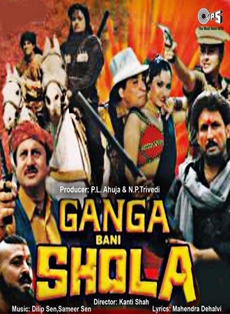 Ganga Bani Shola