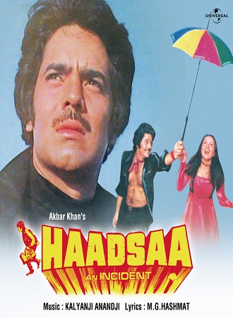 دانلود فیلم هندی Haadsaa 1983 (اتفاق)