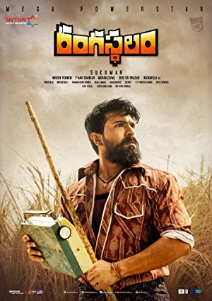 دانلود فیلم هندی Rangasthalam 2018 (صحنه)