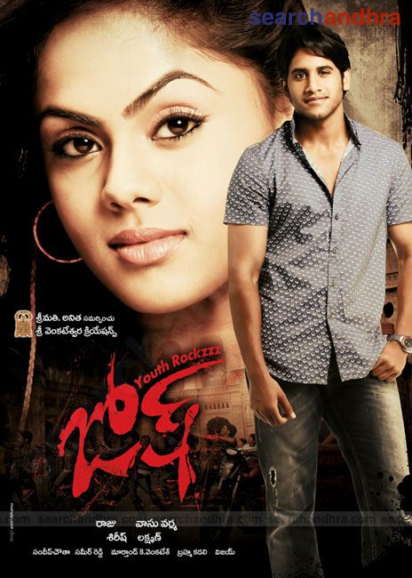 دانلود فیلم هندی Josh 2009 (انرژی)