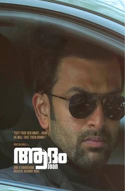 دانلود فیلم هندی Adam Joan 2017