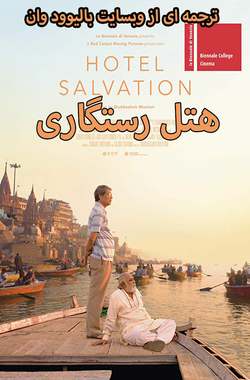 فیلم هندی جدید