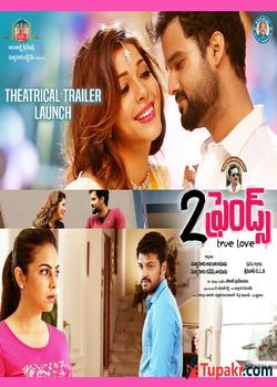 دانلود فیلم هندی 2Friends 2018 (دو دوست)