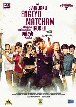 دانلود فیلم هندی Evanukku Engeyo Matcham Irukku 2018