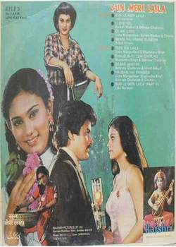 دانلود فیلم هندی Sun Meri Laila 1983