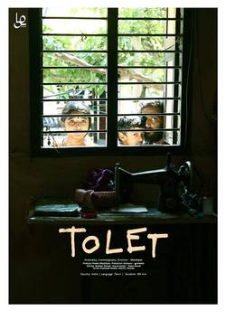 دانلود فیلم هندی To Let 2019