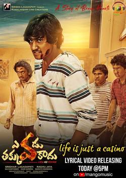 دانلود فیلم هندی Evadu Thakkuva Kadu 2019