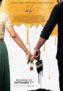 دانلود فیلم هندی Manu 2018 (مانو)