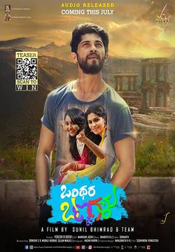 دانلود فیلم هندی Onthara Bannagalu 2018