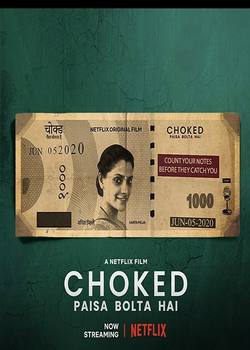 دانلود فیلم هندی Choked: Paisa Bolta Hai 2020 با زیرنویس فارسی