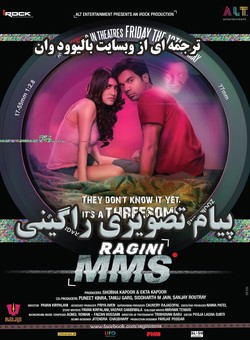 دانلود فیلم هندی Ragini MMS 2011 ( پیام تصویری راگینی ) با زیرنویس فارسی