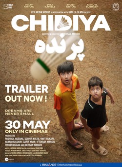 دانلود فیلم هندی Chidiya 2016 ( پرنده ) با زیرنویس فارسی چسبیده