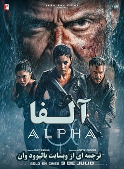 دانلود فیلم هندی Alpha 2026 ( الفا ) با زیرنویس فارسی چسبیده