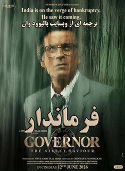 دانلود فیلم هندی Governor 2026 ( فرماندار ) با زیرنویس فارسی چسبیده