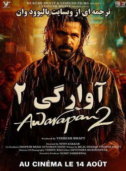 دانلود فیلم هندی Awarapan 2 2026 ( آوارگی 2 ) با زیرنویس فارسی چسبیده