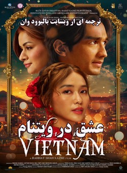 دانلود فیلم هندی Love in Vietnam 2025 ( عشق در ویتنام ) با زیرنویس فارسی چسبیده