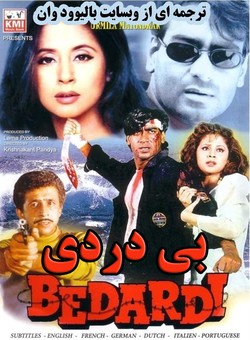 دانلود فیلم هندی Bedardi 1993 ( بی دردی ) با زیرنویس فارسی چسبیده